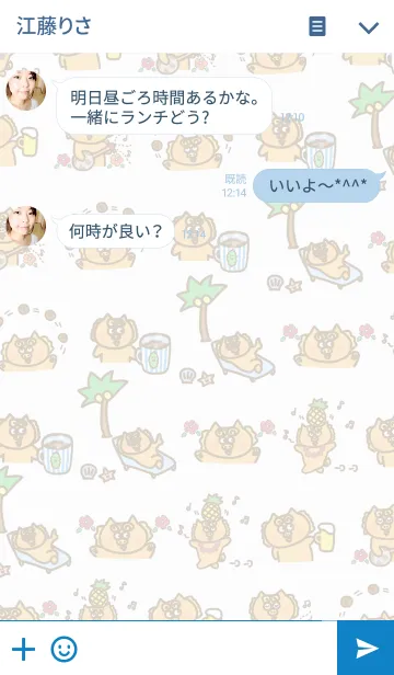 [LINE着せ替え] ハイサイおきなわ シーサー編の画像3