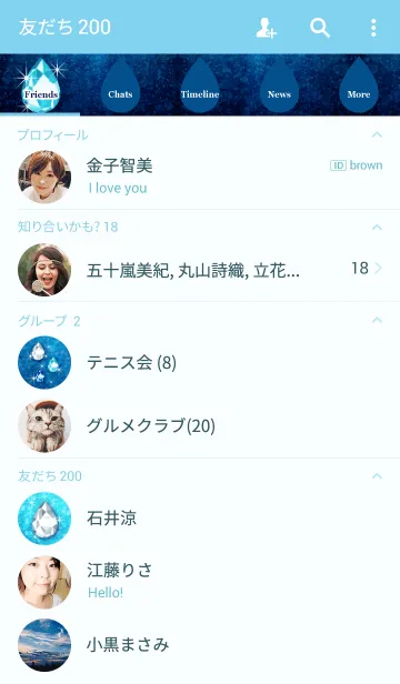 [LINE着せ替え] Jewelry rainの画像2