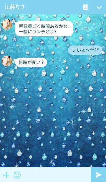 [LINE着せ替え] Jewelry rainの画像3