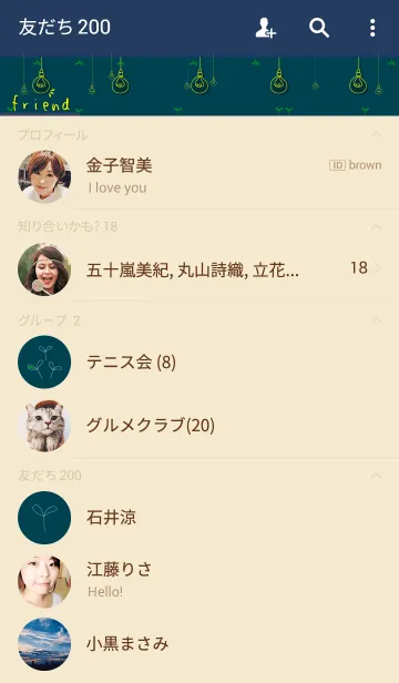 [LINE着せ替え] eco light 3の画像2