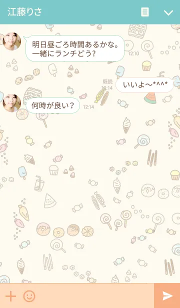 [LINE着せ替え] こどもにゃんこの画像3