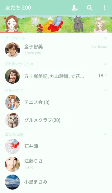 [LINE着せ替え] The Wizard of Oz(オズの魔法使い）の画像2