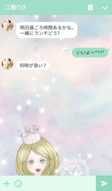 [LINE着せ替え] The Wizard of Oz(オズの魔法使い）の画像3