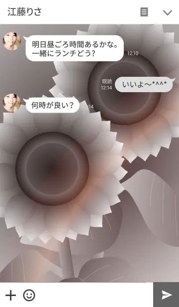 [LINE着せ替え] Sunflower monochromeの画像3