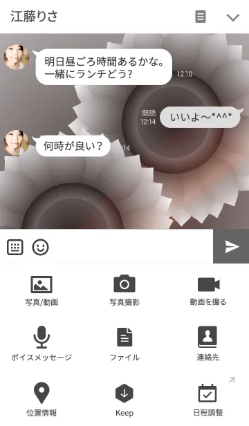 [LINE着せ替え] Sunflower monochromeの画像4