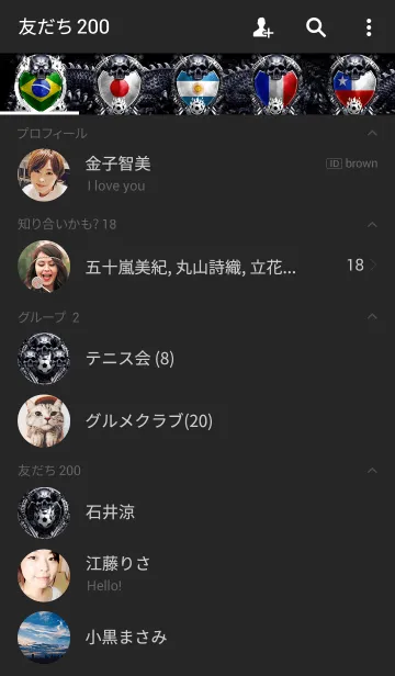 [LINE着せ替え] ドラゴンスカル・サッカーナイツ 3の画像2