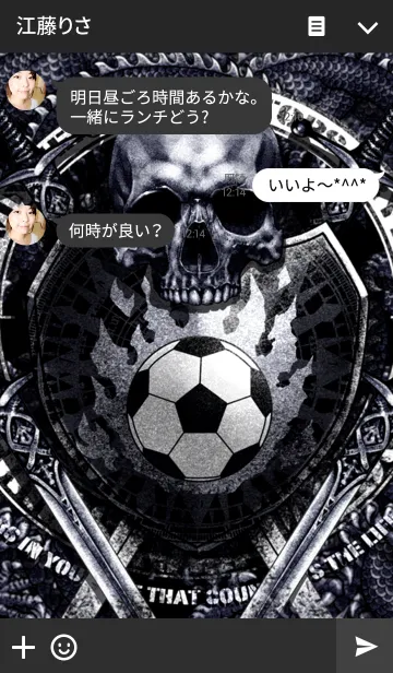 [LINE着せ替え] ドラゴンスカル・サッカーナイツ 3の画像3