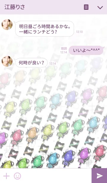 [LINE着せ替え] Jewel key pattern -White-の画像3