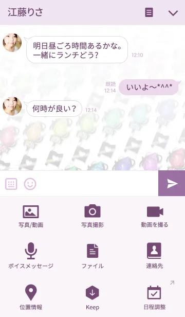 [LINE着せ替え] Jewel key pattern -White-の画像4