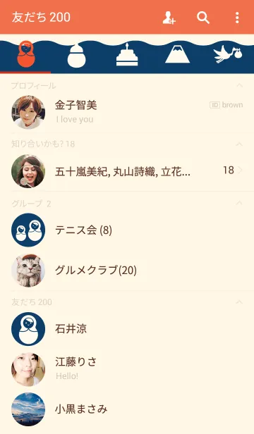 [LINE着せ替え] 安産・子宝お守り-紺-の画像2