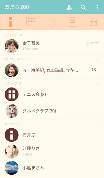 [LINE着せ替え] シンプル -パステル-の画像2