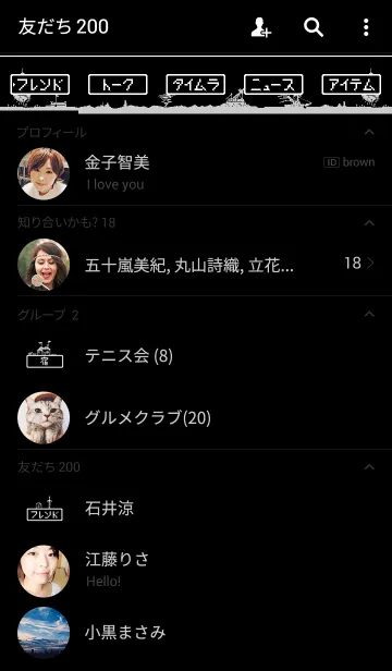 [LINE着せ替え] レトロGAMEsの画像2