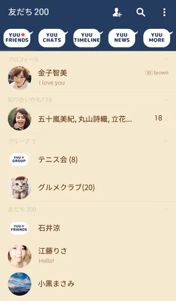 [LINE着せ替え] ゆうくんの着せかえ★の画像2