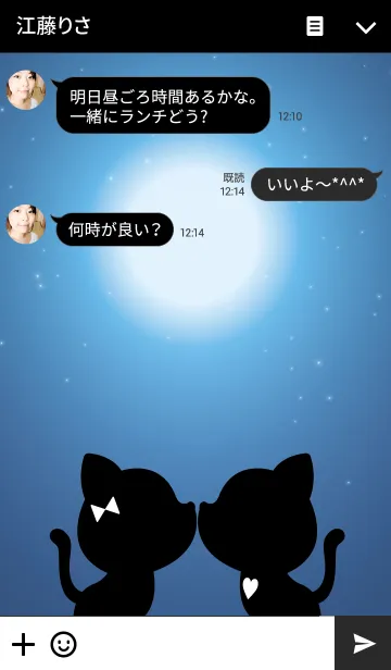 [LINE着せ替え] Moonlight LOVE CAT THEME.の画像3