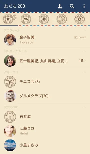 [LINE着せ替え] Airmail London England Ver.の画像2