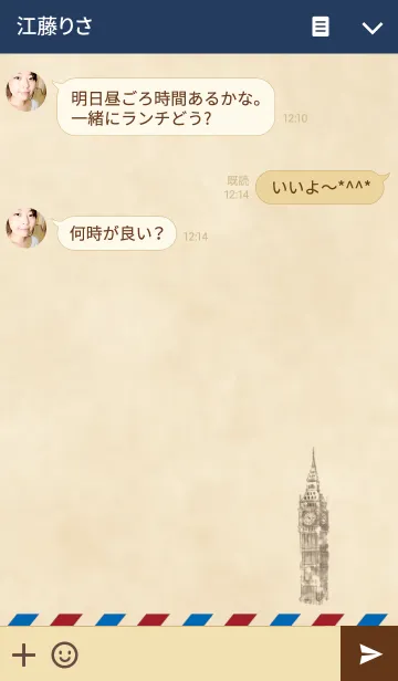[LINE着せ替え] Airmail London England Ver.の画像3