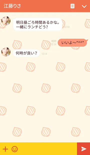 [LINE着せ替え] カレーライス 甘口の画像3