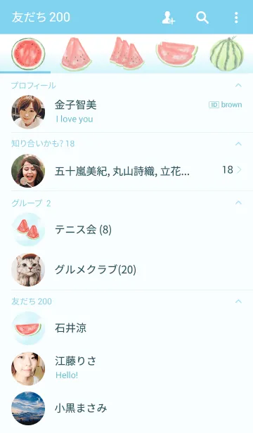 [LINE着せ替え] 水彩画すいかの画像2
