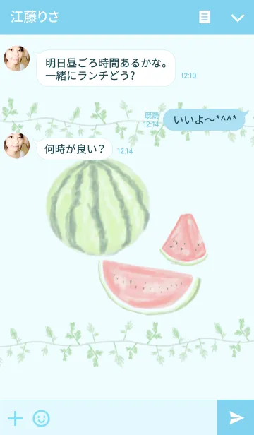 [LINE着せ替え] 水彩画すいかの画像3
