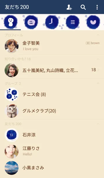 [LINE着せ替え] 深い青 6の画像2
