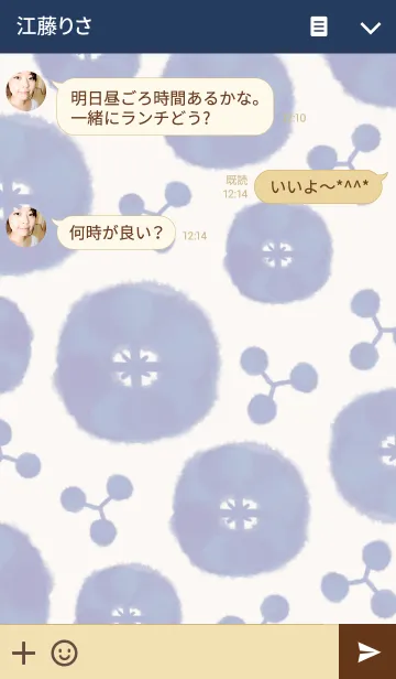 [LINE着せ替え] 深い青 6の画像3