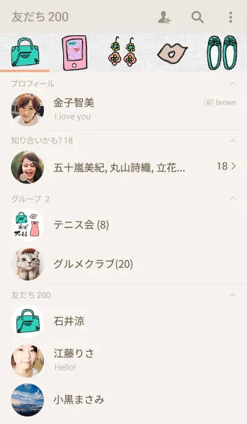 [LINE着せ替え] リロの着せ替え286の画像2