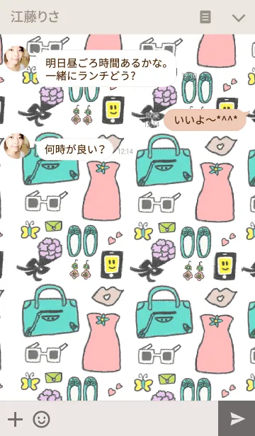 [LINE着せ替え] リロの着せ替え286の画像3