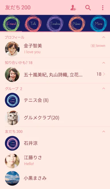 [LINE着せ替え] eco circle (Ver.pastel color)の画像2