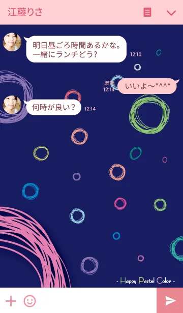 [LINE着せ替え] eco circle (Ver.pastel color)の画像3