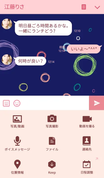 [LINE着せ替え] eco circle (Ver.pastel color)の画像4