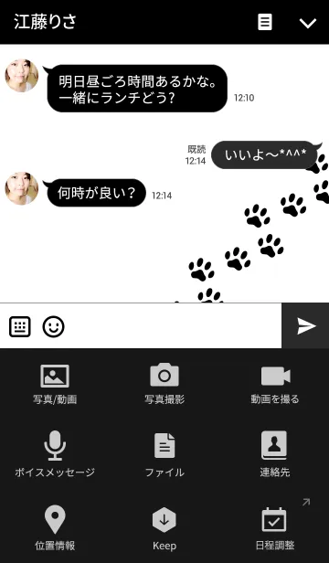 [LINE着せ替え] Cool cat simpleの画像4