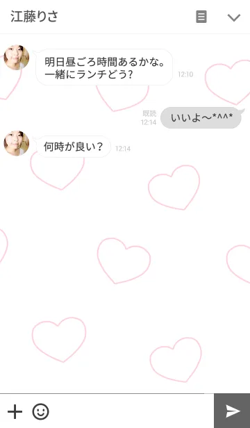[LINE着せ替え] simple ♡の画像3