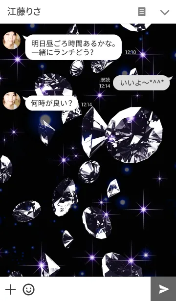 [LINE着せ替え] 美しいダイヤモンドサファイアブルー(宝石)の画像3