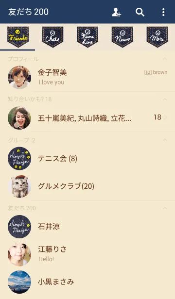 [LINE着せ替え] シンプルデザインスマイル-デニム-の画像2