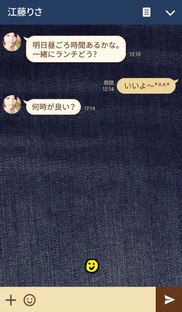 [LINE着せ替え] シンプルデザインスマイル-デニム-の画像3