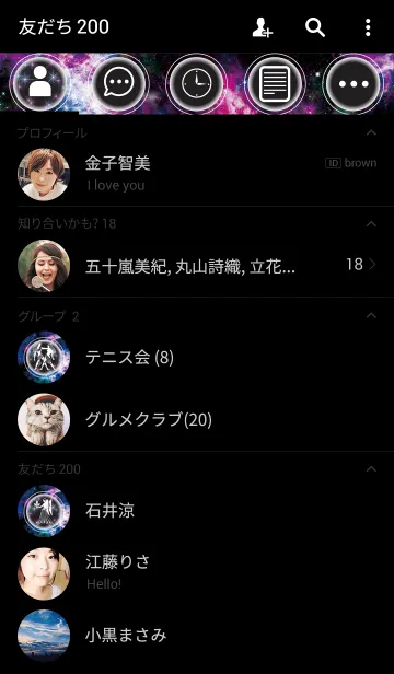 [LINE着せ替え] COOL GALAXYの画像2