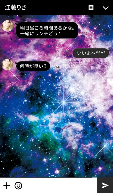 [LINE着せ替え] COOL GALAXYの画像3
