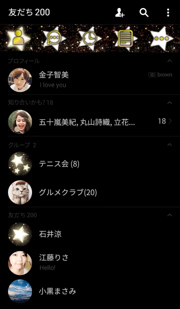 [LINE着せ替え] Night Sky ～Twinkle Star～の画像2