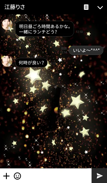 [LINE着せ替え] Night Sky ～Twinkle Star～の画像3