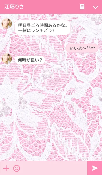 [LINE着せ替え] LACE Materialの画像3