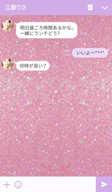 [LINE着せ替え] Pink Lame Heart ＆ Wingの画像3