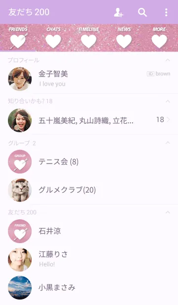 [LINE着せ替え] Pink Lame Heart ＆ arrowの画像2