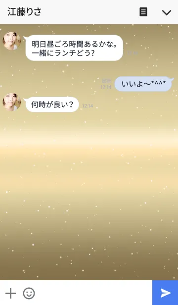 [LINE着せ替え] リッチな香水の画像3