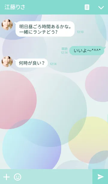 [LINE着せ替え] Summer Color Circleの画像3