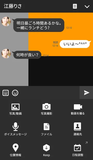 [LINE着せ替え] Three-Divisionの画像4