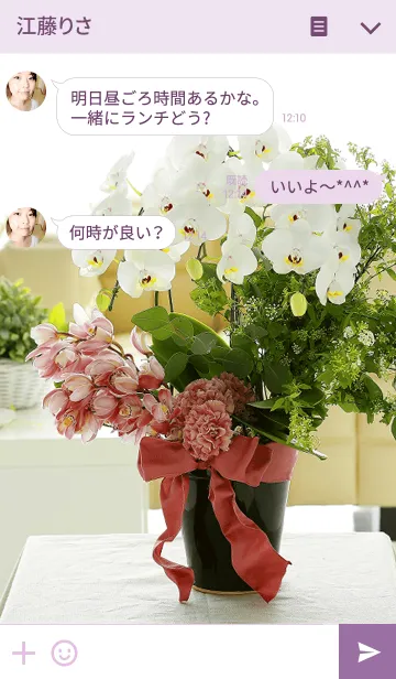 [LINE着せ替え] theme【flower】01の画像3