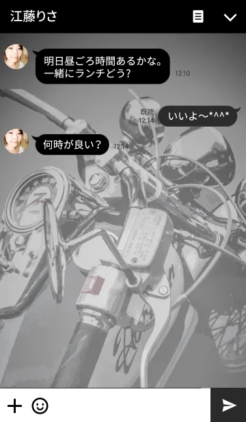 [LINE着せ替え] My motorcycleの画像3