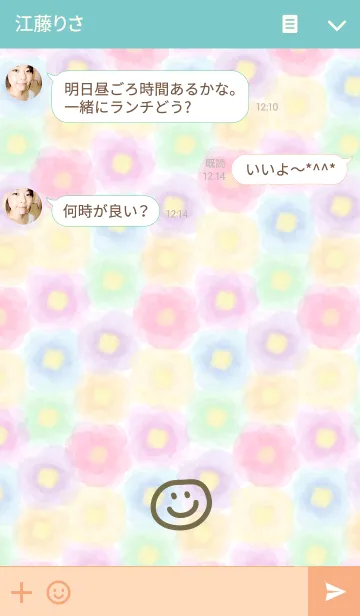 [LINE着せ替え] Flower水彩-スマイル-の画像3