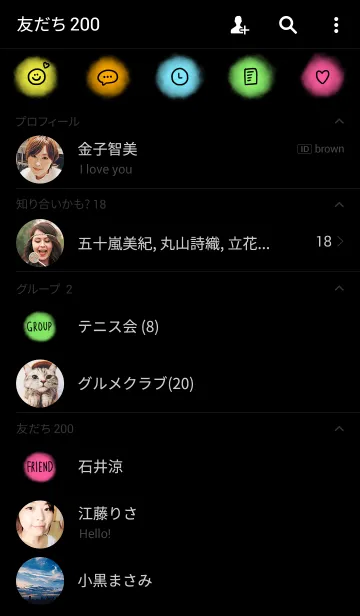 [LINE着せ替え] simple colorful blackの画像2