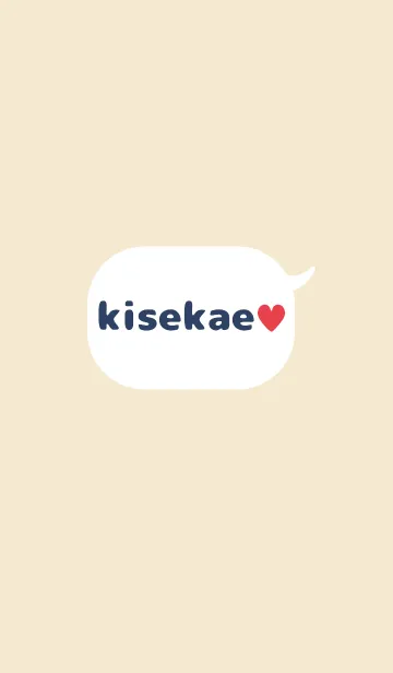 [LINE着せ替え] kisekae ♥ beige × navyの画像1